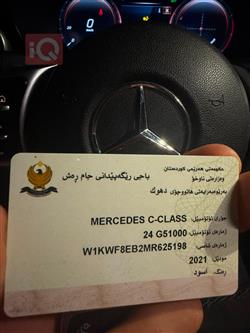 مرسيدس بنز C-Class